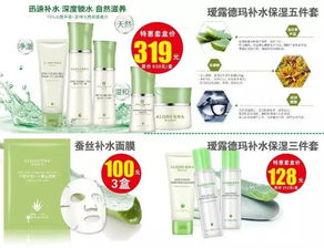 當黃金珠寶、化妝品邂逅西亞夜宴 9月23日橡塑制品專場限量秒殺